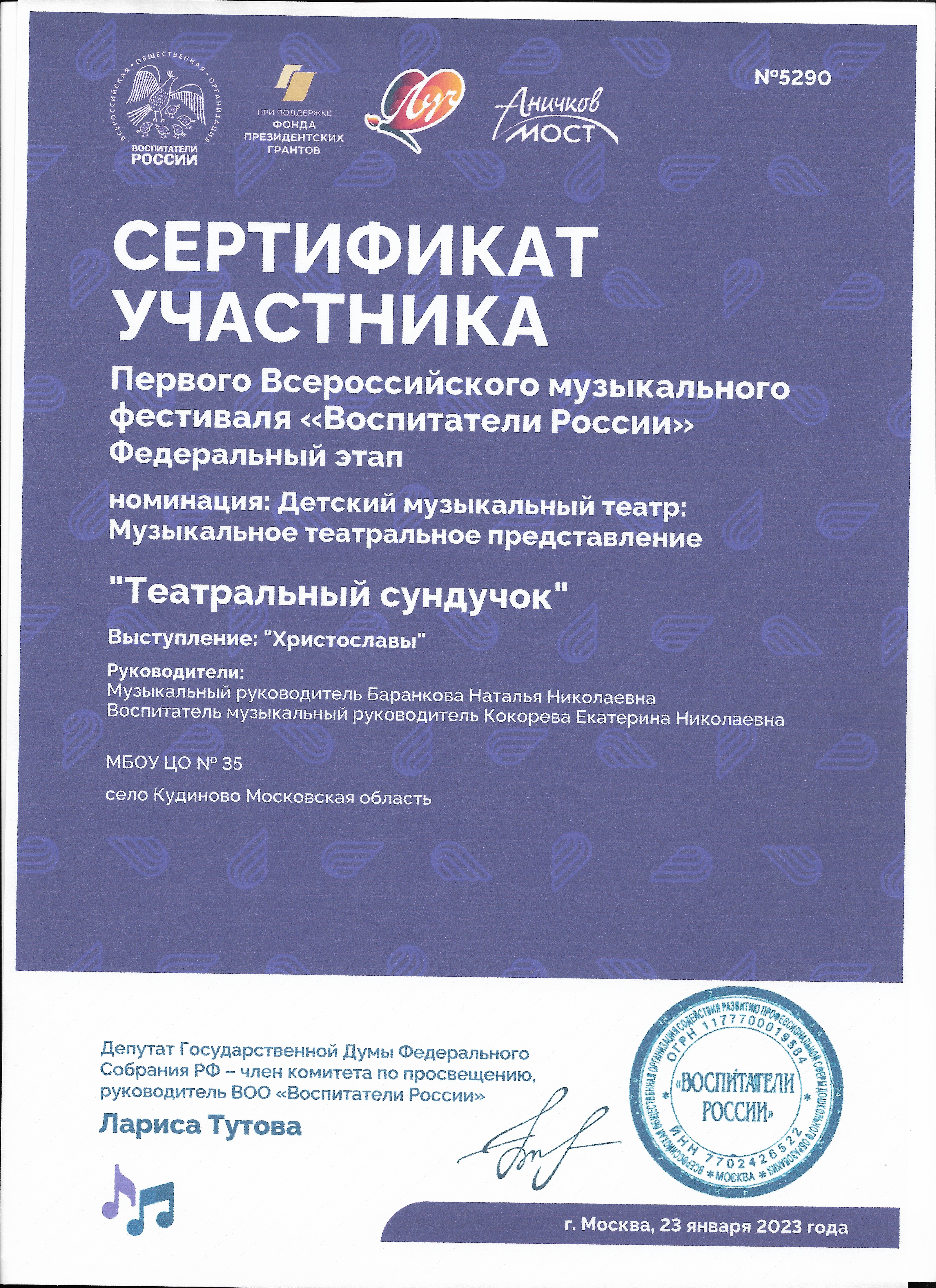 /storage/images/person/141573/info_photo/19579_Sertifikat.jpeg